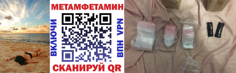 Amphetamine 98%  купить наркоту  Сокол 