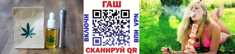 ОМГ ОМГ зеркало  наркошоп  Сокол  Cannafood марихуана 