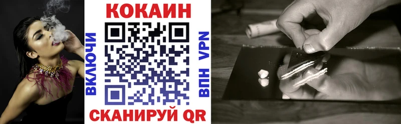 Cocaine VHQ  Сокол 