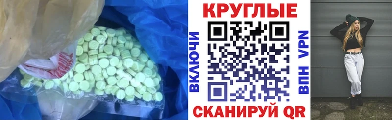 наркошоп  Сокол  Ecstasy louis Vuitton 