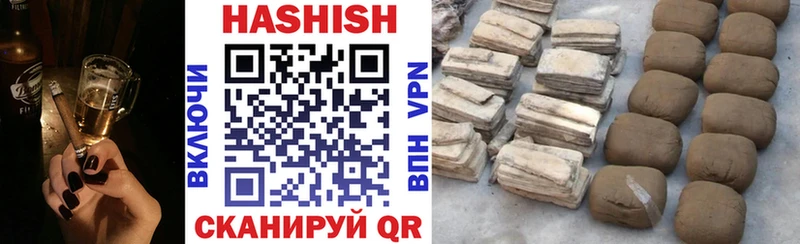 Гашиш VHQ  продажа наркотиков  Сокол 