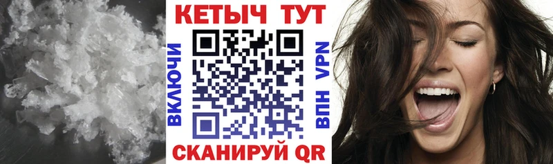 КЕТАМИН VHQ Сокол