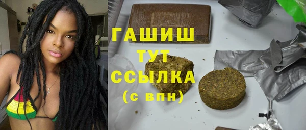 гашишное масло Балабаново