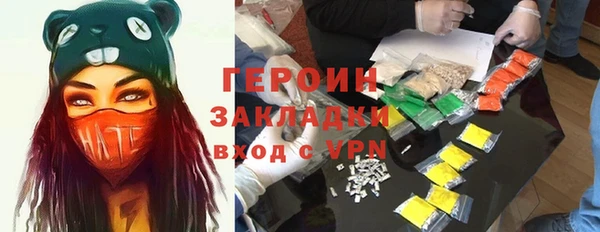 дурь Баксан