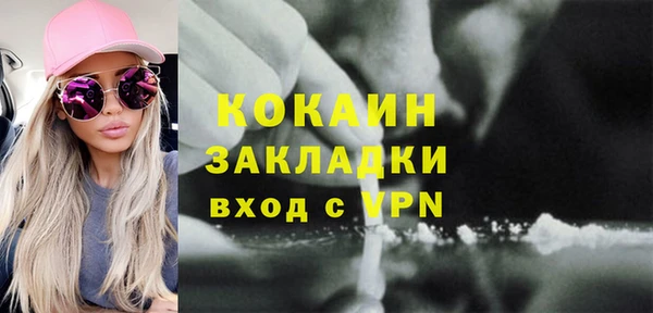 спайс Новокубанск