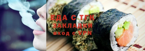 каннабис Аркадак