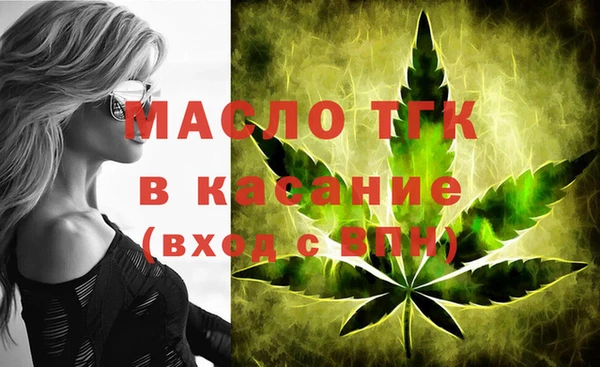 гашишное масло Балабаново