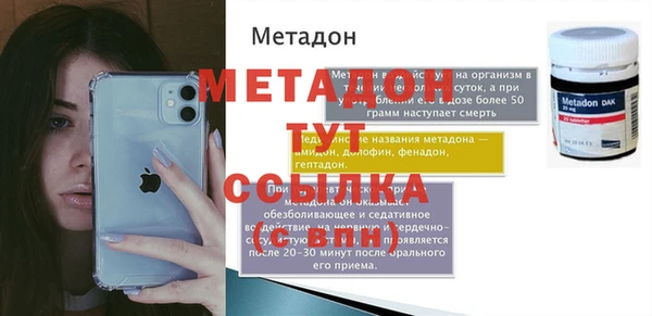 дурь Баксан