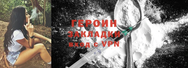 гашишное масло Балабаново