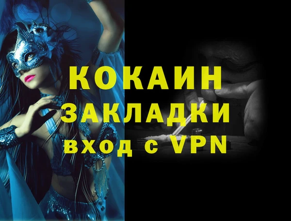 гашишное масло Балабаново