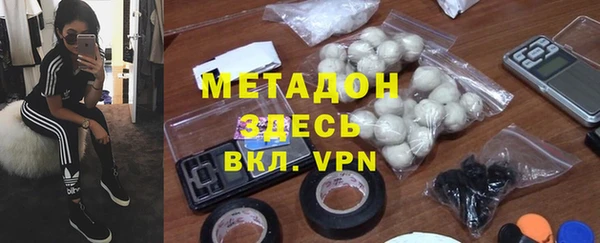 дистиллят марихуана Армянск