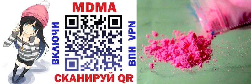 МДМА молли Сокол