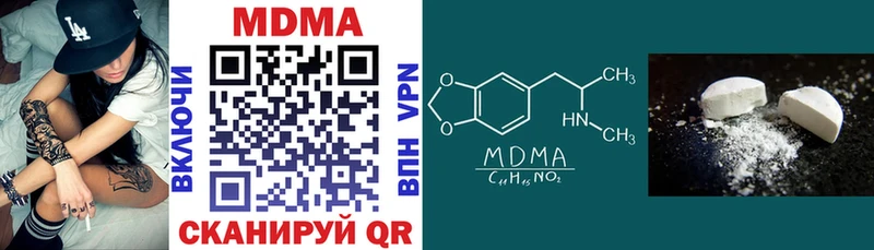 MDMA кристаллы  Сокол 