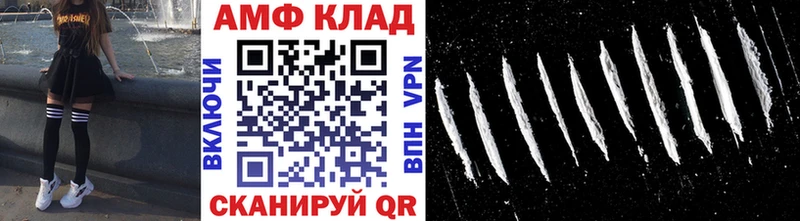 Первитин витя  где купить наркоту  Сокол 