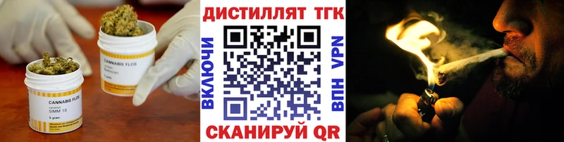 закладки  Сокол  Дистиллят ТГК гашишное масло 